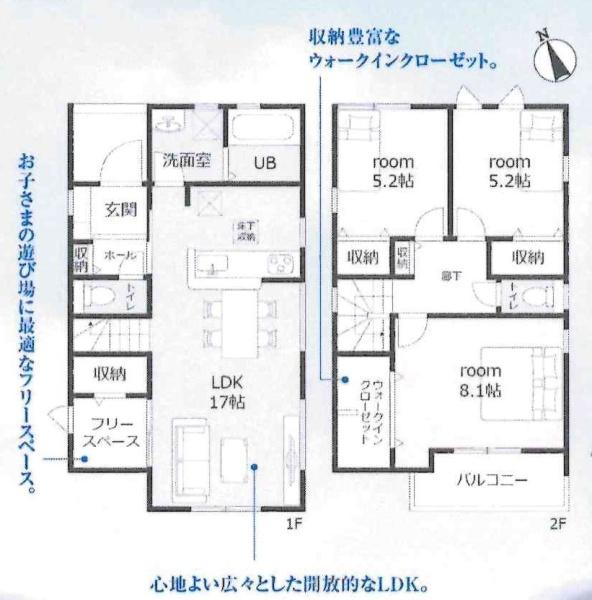 豊田市市木町　全2棟・1号棟