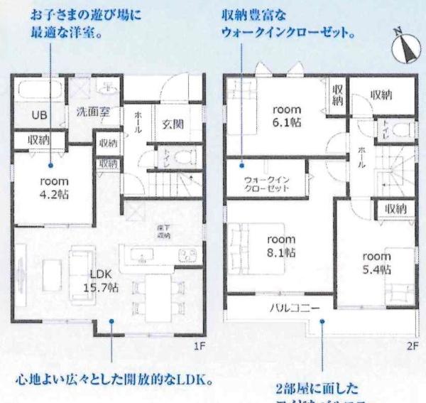 豊田市市木町　全2棟・2号棟