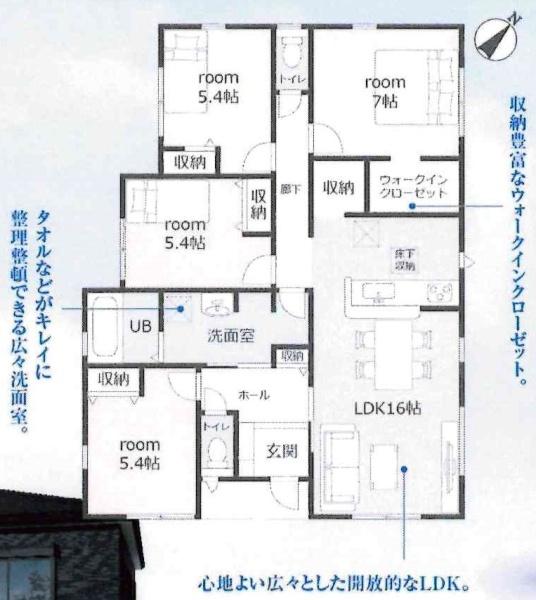 豊川市赤坂台第1期　全2棟・1号棟