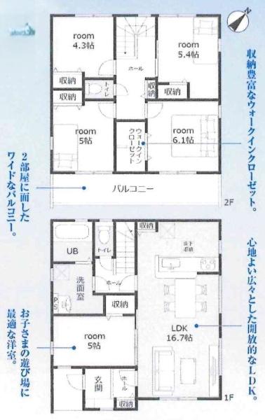 豊川市赤坂台第1期　全2棟・2号棟