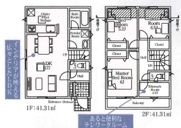 豊田市青木町第10　全2棟・2号棟