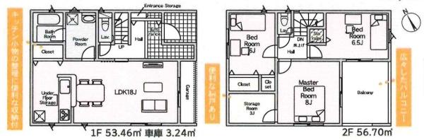 豊田市畝部東町第2　全2棟・2号棟
