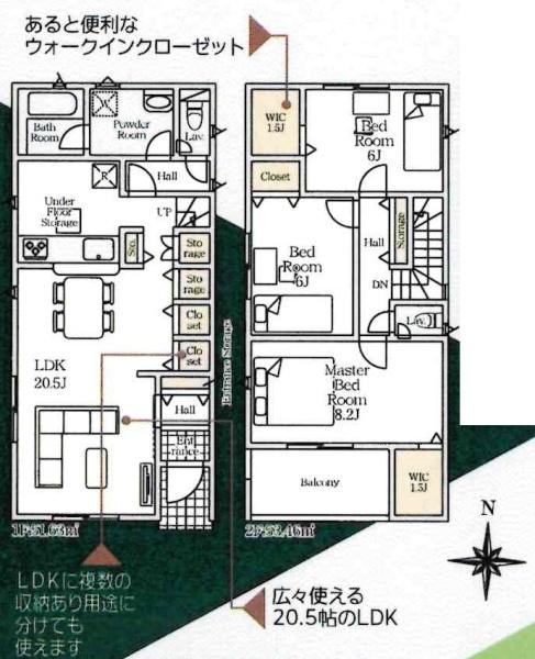 豊田市神池町第2　全2棟・1号棟