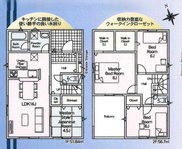 岡崎市細川町第15　全2棟・1号棟