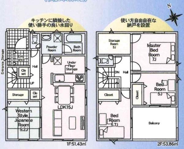 岡崎市細川町第15　全2棟・2号棟