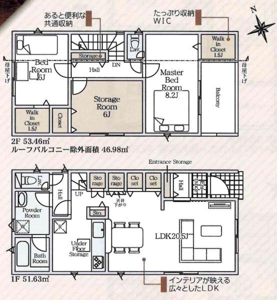 安城市池浦町第4　全4棟・1号棟