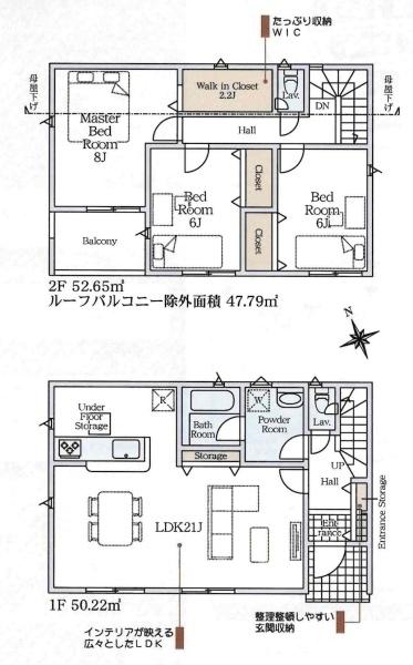 安城市池浦町第4　全4棟・2号棟