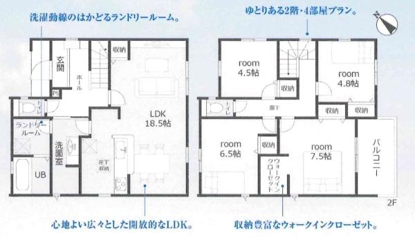 碧南市権現町第3　全1棟・1号棟