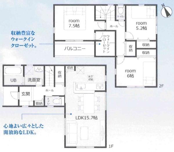 碧南市踏分町　全1棟・1号棟