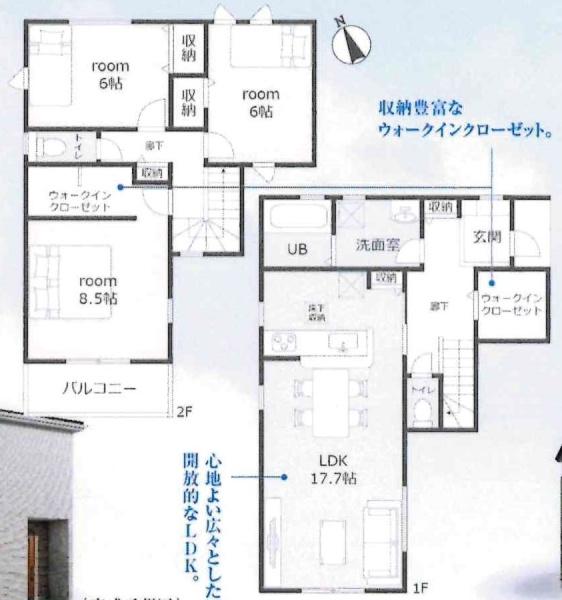 岡崎市福岡町第2　全4棟・1号棟