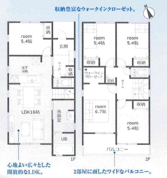 岡崎市福岡町第2　全4棟・2号棟