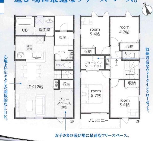 岡崎市福岡町第2　全4棟・3号棟