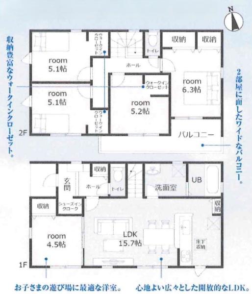 西尾市巨海町北浜田第2　全4棟・1号棟