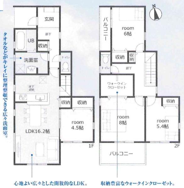 西尾市巨海町北浜田第2　全4棟・3号棟