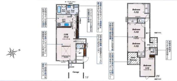 岡崎市簔川町3丁目　全1棟・1号棟