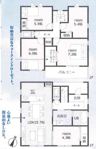 豊田市前山町　全2棟・1号棟