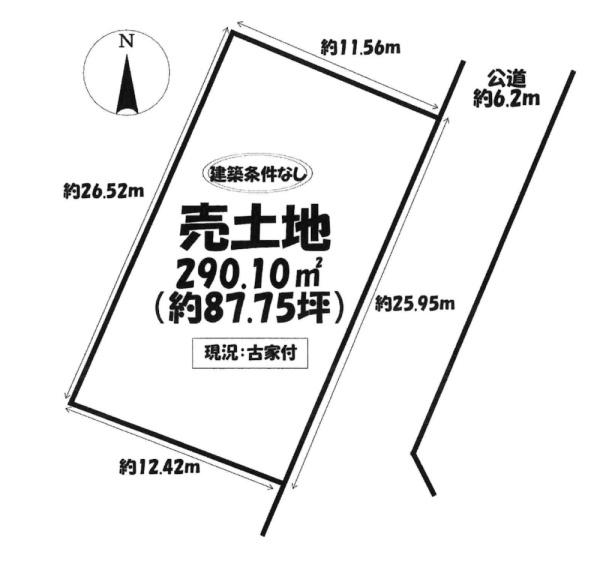 岡崎市滝町字外浦の土地