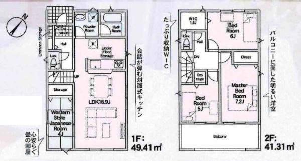 豊川市赤坂町第4　全3棟・1号棟