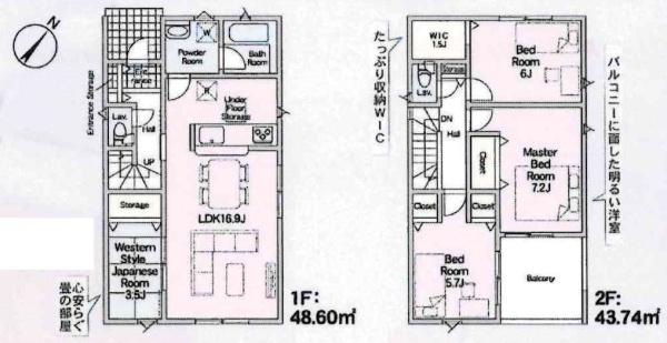 豊川市赤坂町第4　全3棟・2号棟