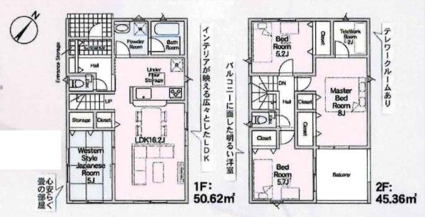豊川市赤坂町第4　全3棟・3号棟