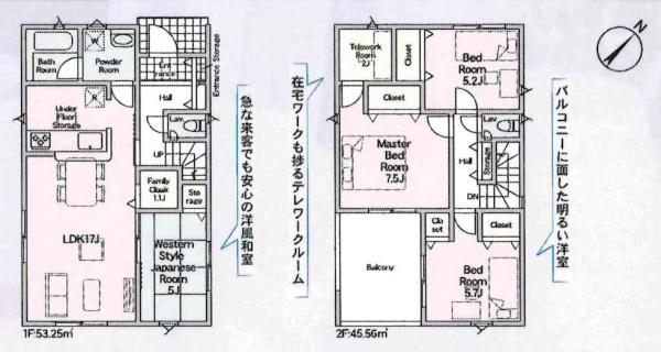 豊川市平尾町第7　全3棟・1号棟