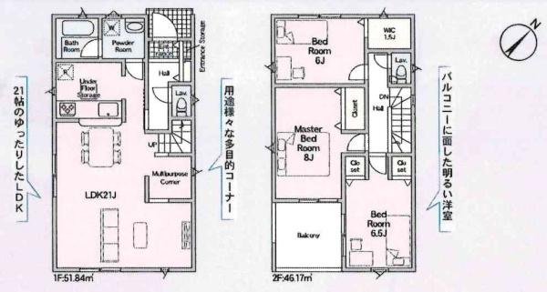 豊川市平尾町第7　全3棟・2号棟