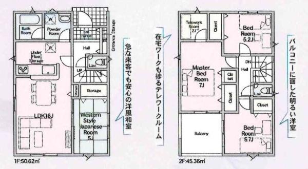 豊川市平尾町第7　全3棟・3号棟