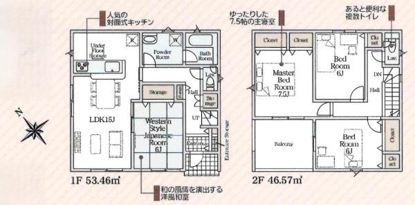 蒲郡市三谷町第13　全2棟・2号棟