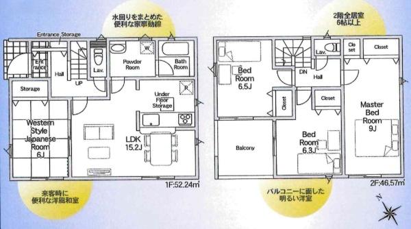 碧南市志賀町第1　全1棟・1号棟
