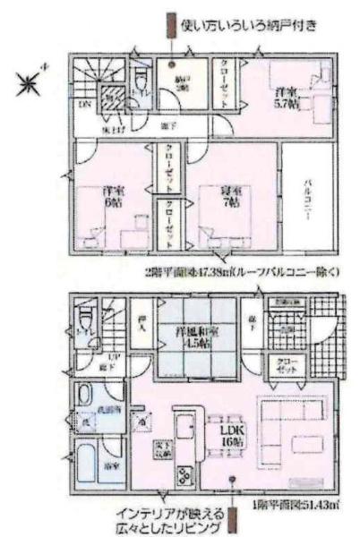安城市二本木新町第3　全2棟・2号棟