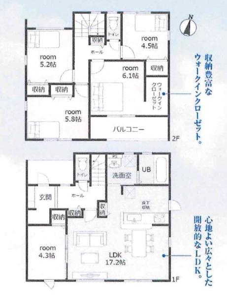 西尾第83家武町　全2棟・1号棟