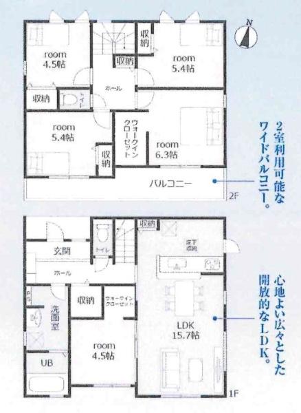 西尾第83家武町　全2棟・2号棟