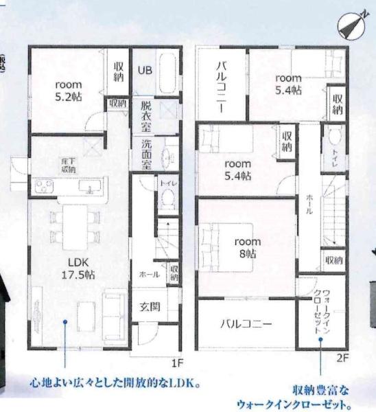 豊田市新町　全2棟・1号棟