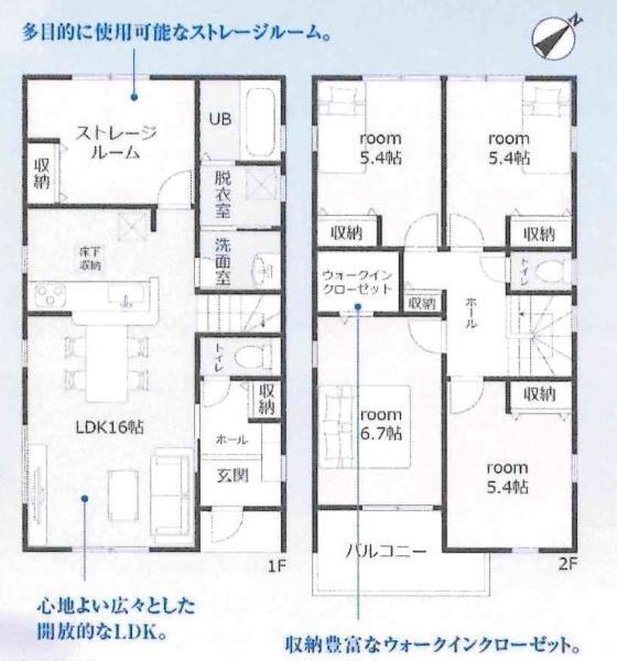 豊田市新町　全2棟・2号棟