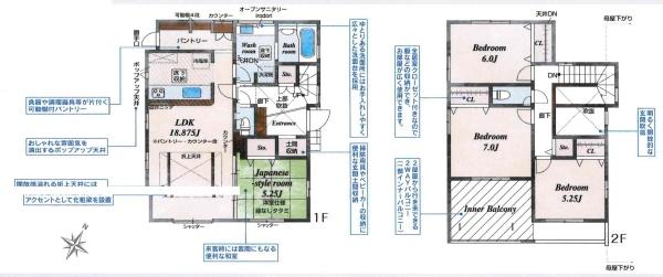 高浜市本郷町3丁目　全1棟・1号棟