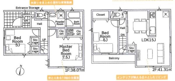 岡崎市六供町第4　全1棟・1号棟