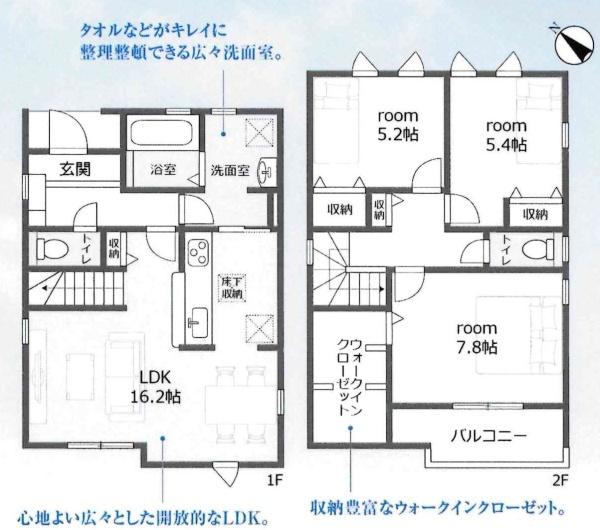 岡崎市福岡町　全1棟・1号棟