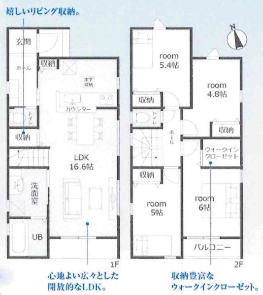 岡崎市緑丘　全2棟・2号棟