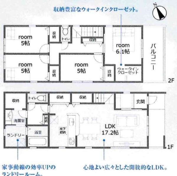 安城市城南町　全2棟・1号棟