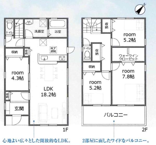 豊田市高美町5丁目　全3棟・1号棟