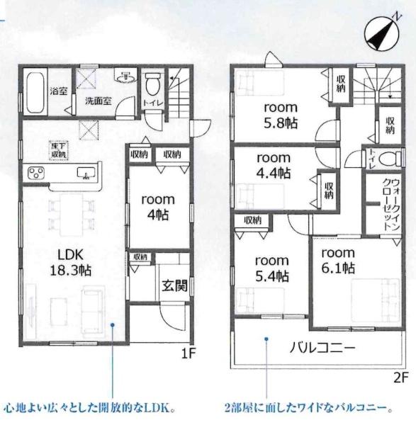 豊田市高美町5丁目　全3棟・2号棟