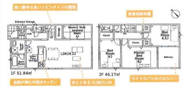 西尾市寺津町第11　全2棟・1号棟