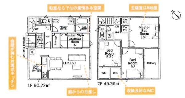 西尾市寺津町第11　全2棟・2号棟