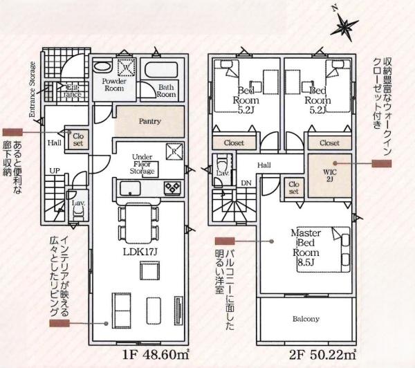 岡崎市上地町第9　全1棟・1号棟
