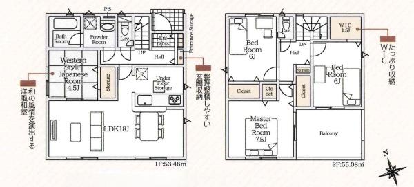 豊田市深田町第1　全1棟・1号棟