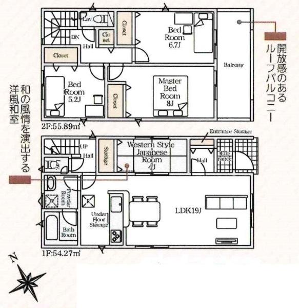 安城市東端町第3　全2棟・2号棟
