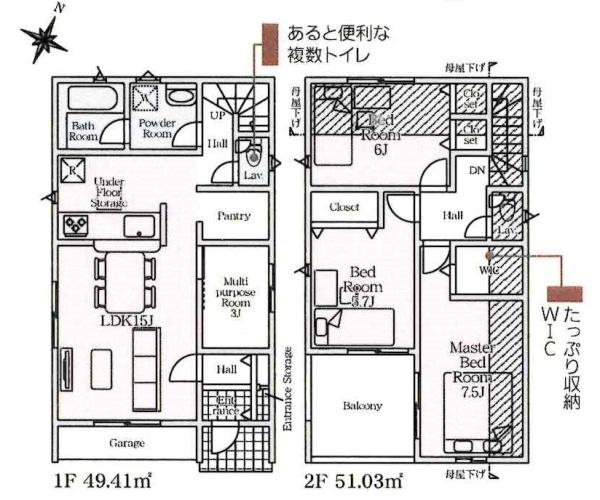 豊田市保見ケ丘第12　全2棟・1号棟