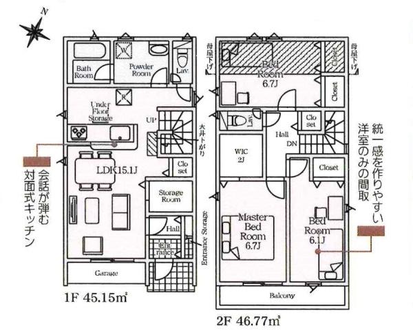 豊田市保見ケ丘第12　全2棟・2号棟