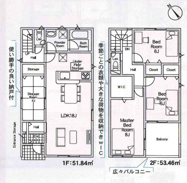 豊田市新町第2　全4棟・2号棟