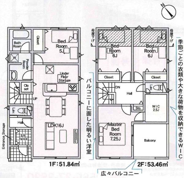 豊田市新町第2　全4棟・3号棟